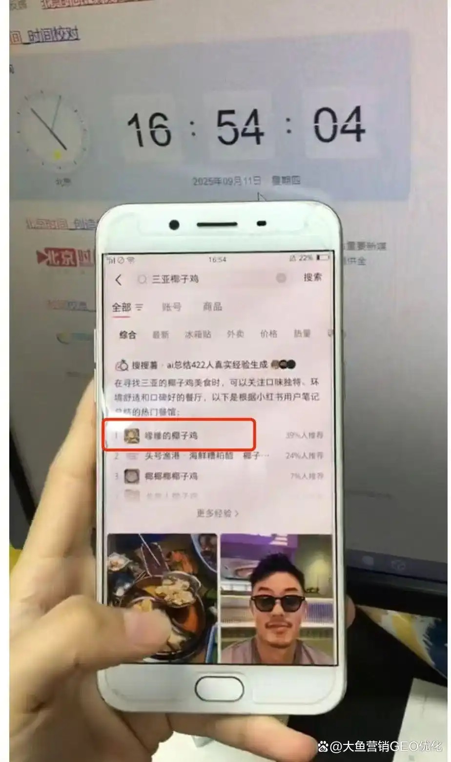 博尔塔拉小红书SEO排名